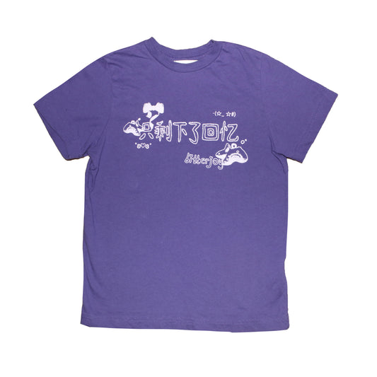 "Memories" Baby Tee (Purple)