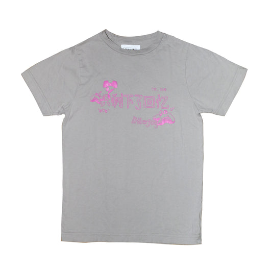 "Memories" Baby Tee (Gray)